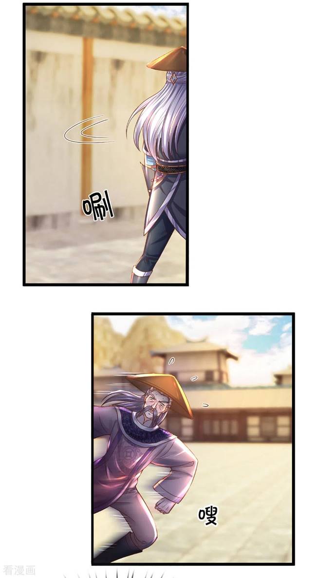 Shura Sword Sovereign Chapter 214 Gambar 29